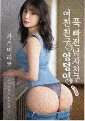 想见你
