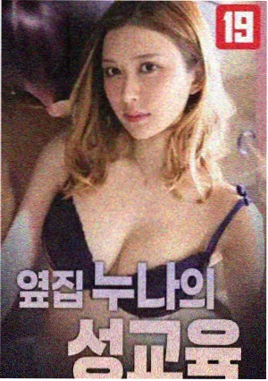 俗女养成记