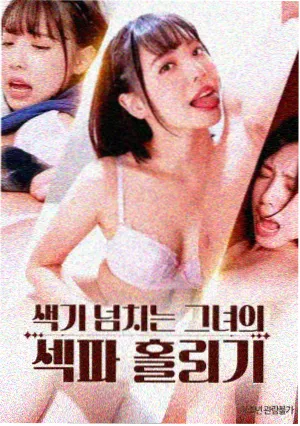 小森林